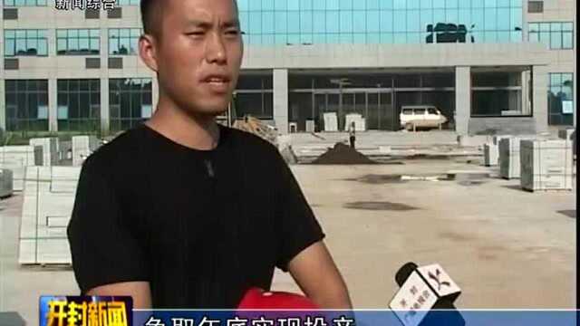 尉氏:加快重点项目建设 助推高质量发展