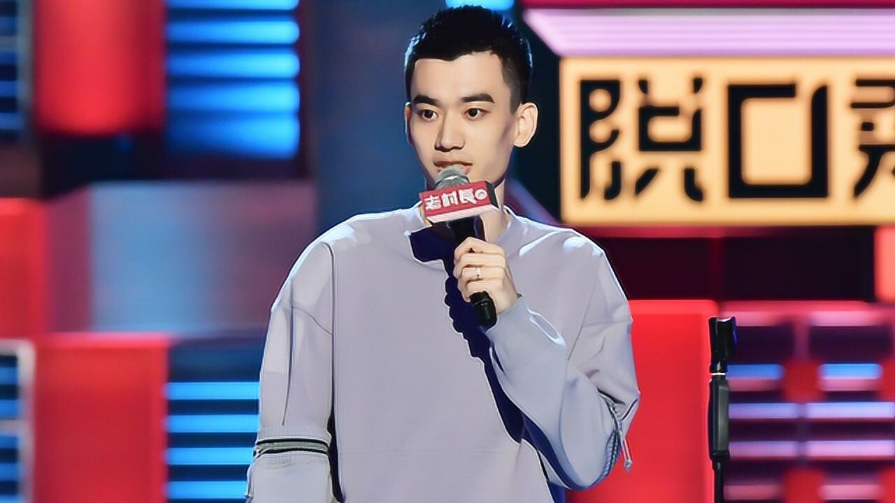 庞博昌叔爆笑漫才组合,你了解这种脱口秀形式吗?_综艺_高清完整版视频在线观看_腾讯视频