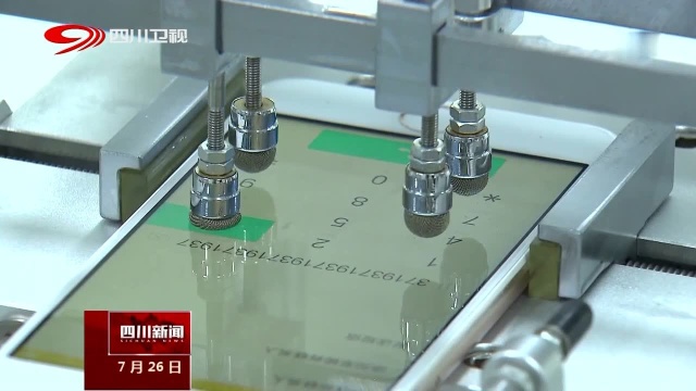 全省首家人工智能研究院落户宜宾