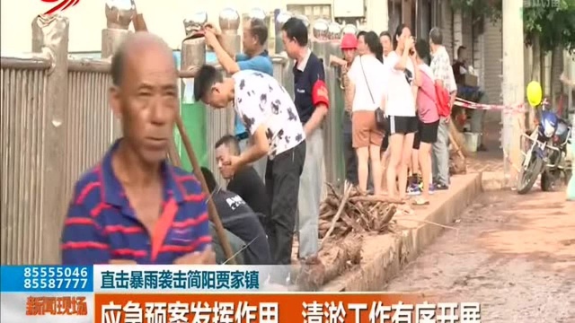 直击暴雨袭击简阳贾家镇 今晨强降雨 贾家镇河水暴涨