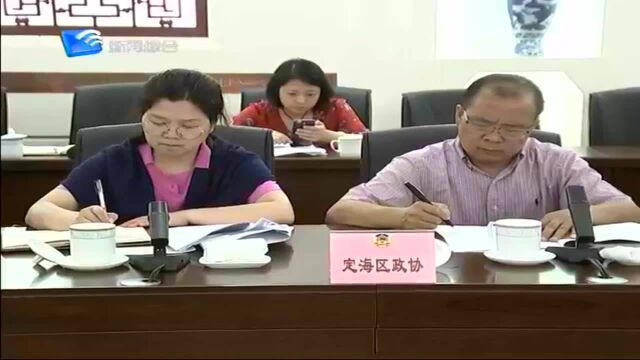 省政协副主席郑继伟来我市调研“请你来协商”平台建设情况