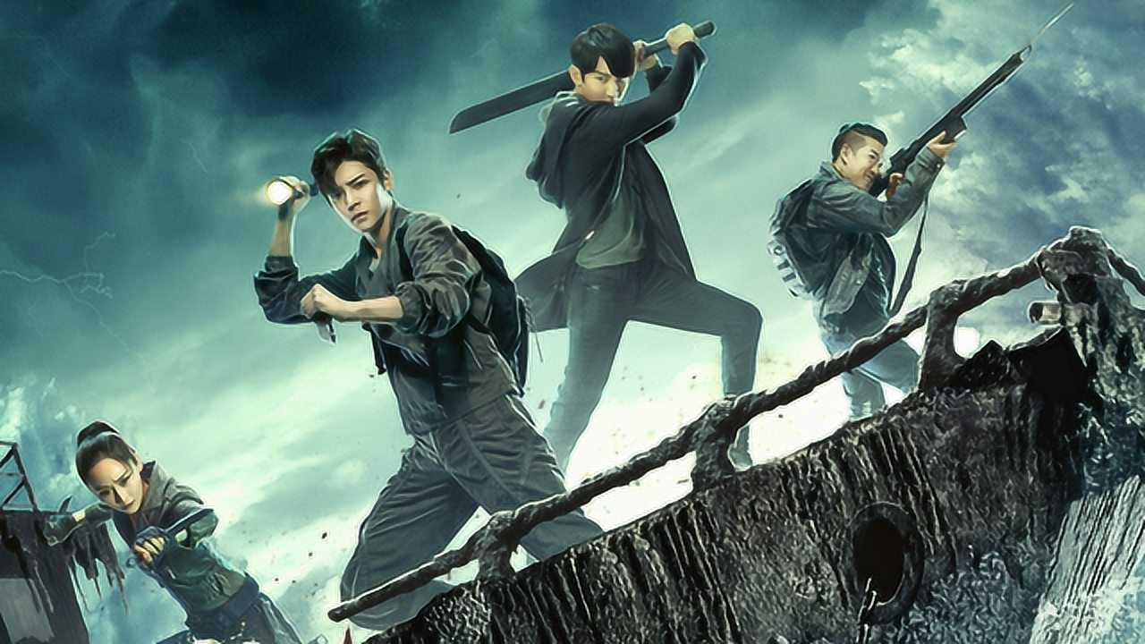《怒海潜沙&秦岭神树》终极预告 海底遗迹惊现神秘生物