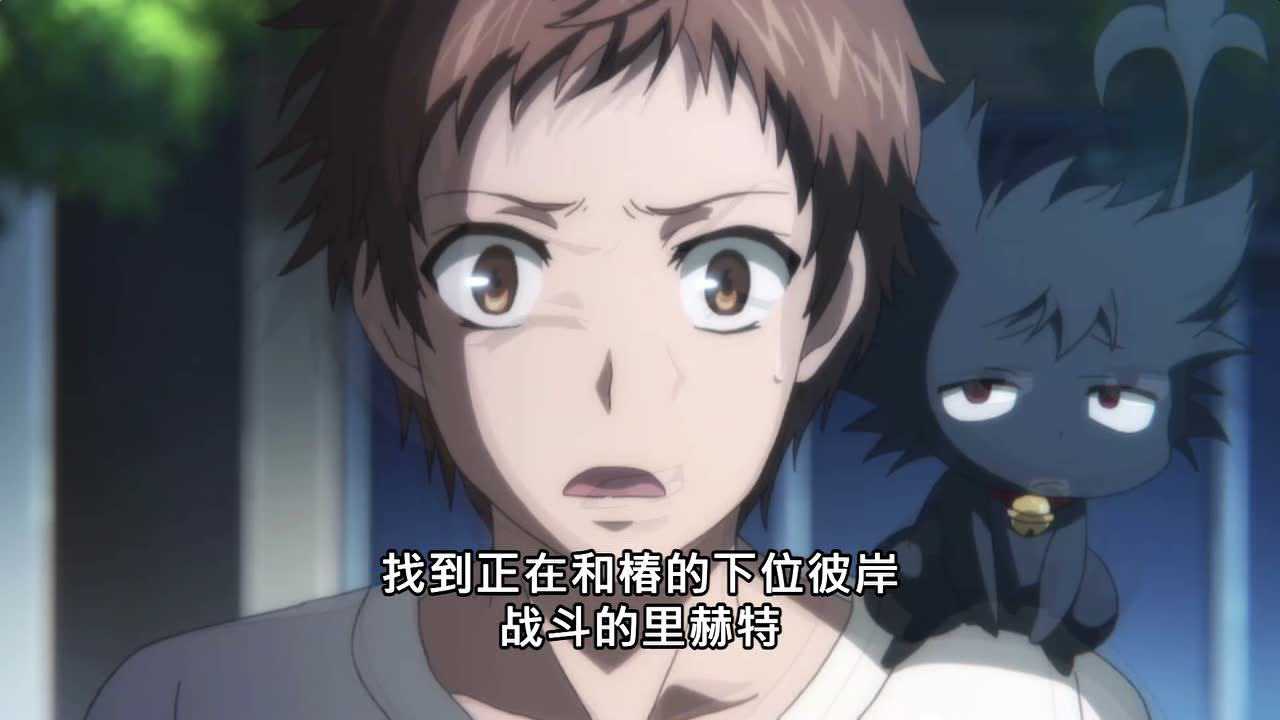 吸血鬼仆人 -alice in the garden- 1集