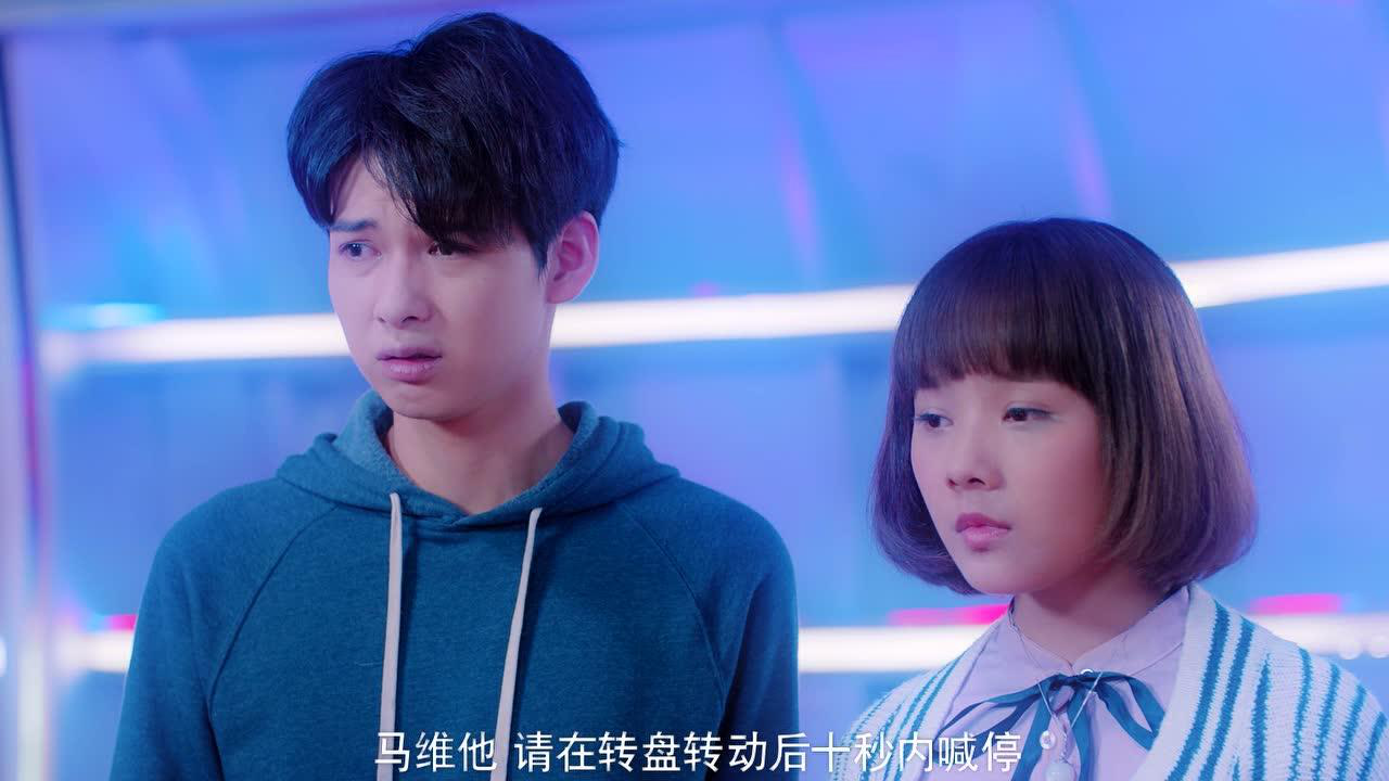 白狐的人生 7集