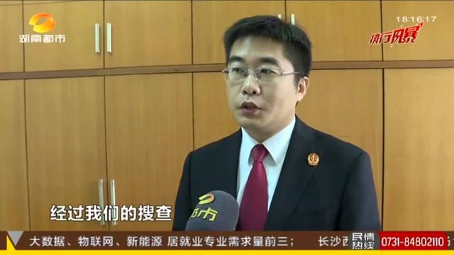 长沙法院民生案件执行风暴(一):男子银行贷款60万购房 支付2万多元后失联拒还