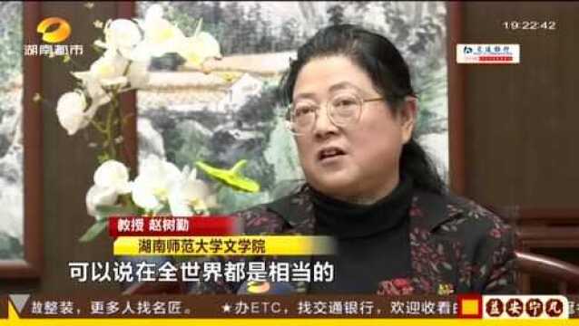 湖南图书馆主题讲座聚焦“中国女性文学70年”(二):“十一五”国家重点图书出版规划项目