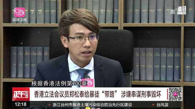 香港月饼“太子爷”支持乱港分子 其产品被电商平台全线下架