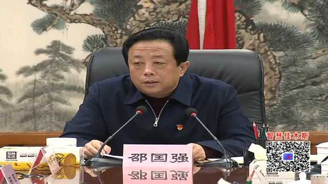 市政府党组召开主题教育调研成果交流会