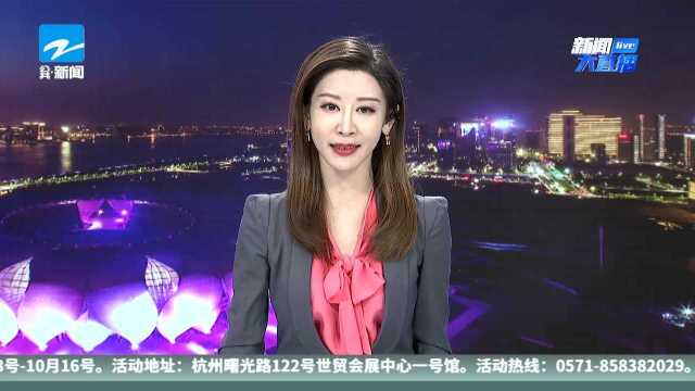 美国“阿尔伯克基国际热气球节”发生事故