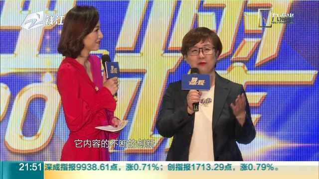 “融耀2020”上线 钱江台钱江视频创新再出发