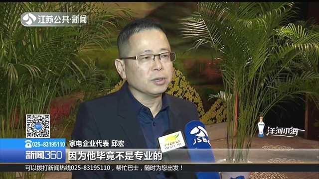 征集1300户家庭:江苏启动空调免费检测保养公益活动——李鬼“频出”乱收费 家电服务行业乱象多