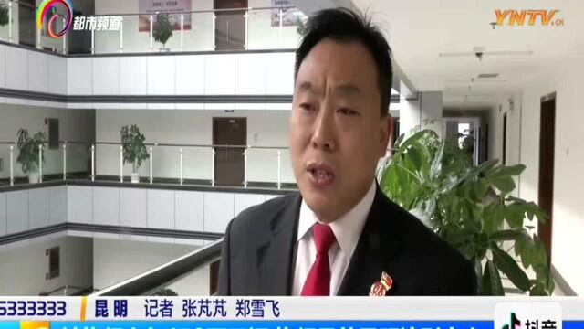 被执行人欠170万不还 执行员从昆明追到文山