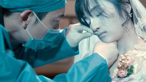 法医秦明之血色婚礼竖版预告神秘图腾血染婚礼