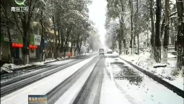 青海出现大范围雨雪天气 气温大幅下跌