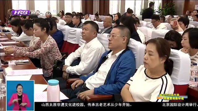 政府牵头融资融智 哈南成立金融服务联盟