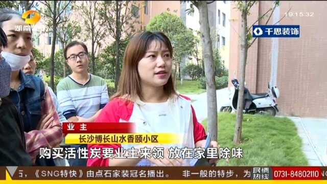 小区车库油漆喷涂扰民,暂停施工责令整改(二):涉事车库楼层尚未交付 物业协调多方沟通处置