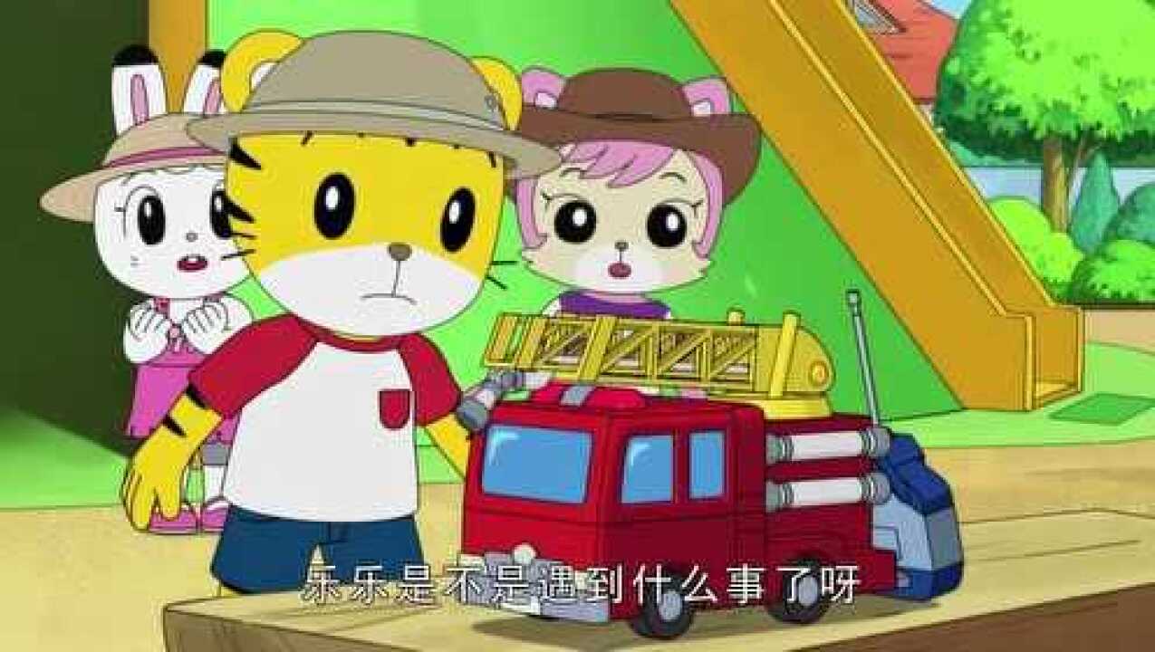 大的东西就是好_079_高清1080P在线观看平台_腾讯视频