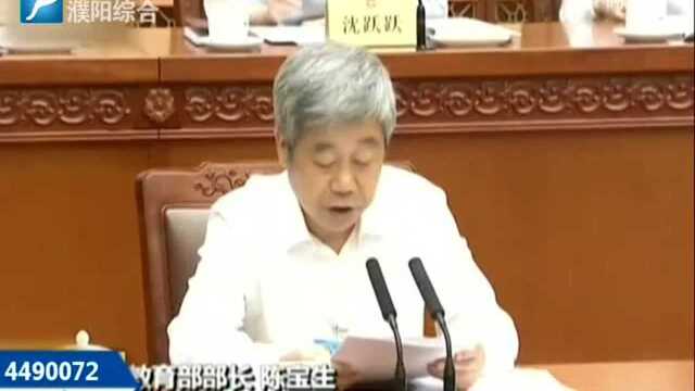 关注学前教育事业改革