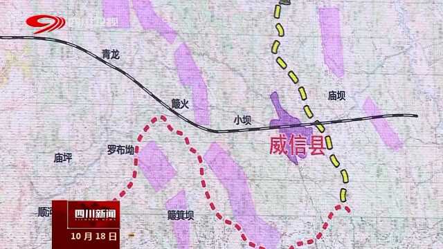 宜宾:集中开工项目99个 总投资358亿