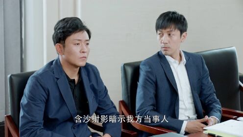 律师当庭玩手机，收到钱的那一刻开口就亮了