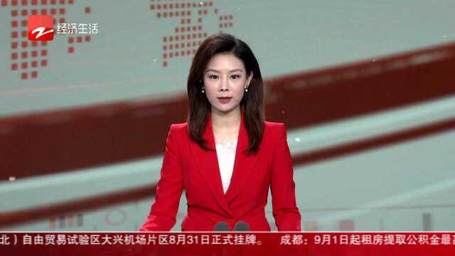 年化收益率最高达15% “佳乾财富”嫌疑人海外被捕