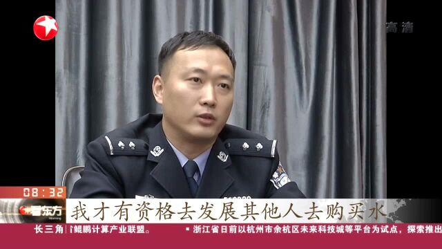 合肥:数万会员上亿资金 警方捣毁网络传销团伙