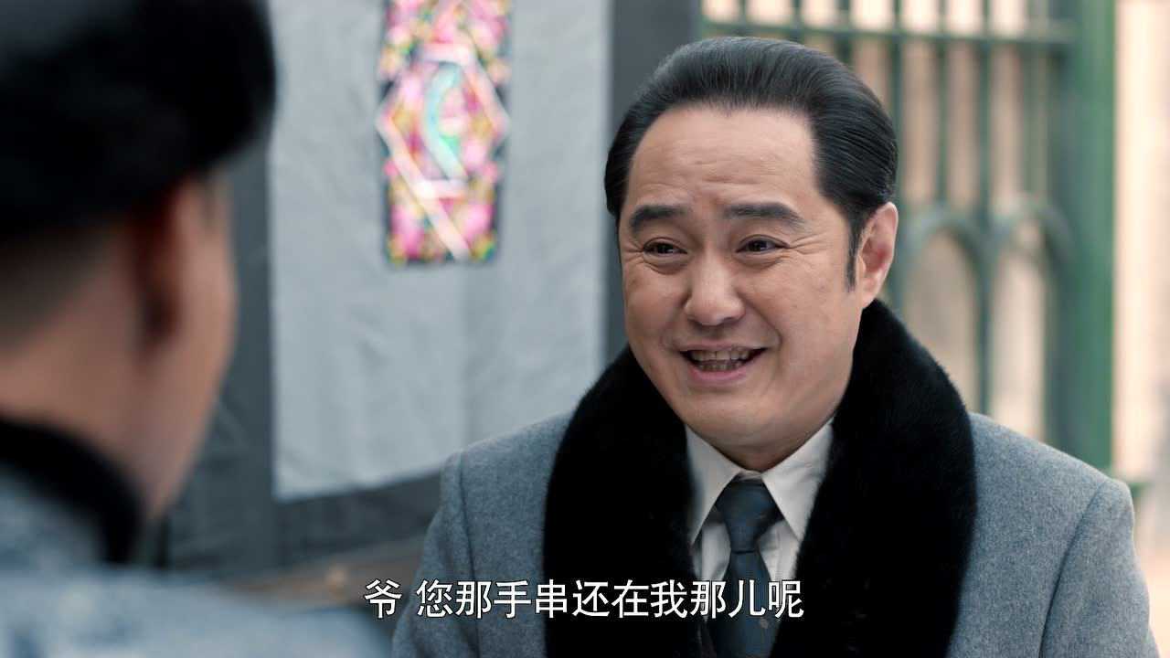 老酒馆 7集