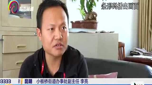 官渡区拟依法没收违法建筑云路裕庭项目 购房者疑问尚待解答