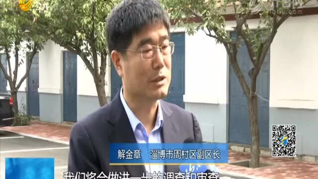 淄博:疑似存在绕过人防审查建设工程