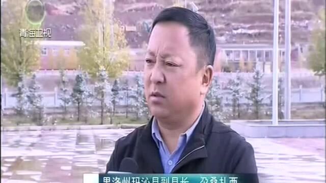 玛沁县拉加镇山体滑坡 地质灾害应急处置有序进行