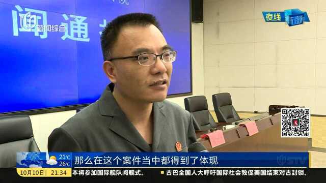 个人破产制度迎突破:温州办结全国首例个人债务清理案件