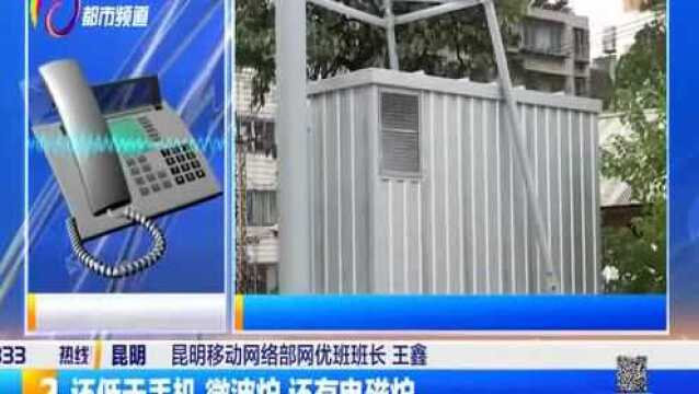 小区隔壁疑似建基站 住户忧虑通讯单位做答复