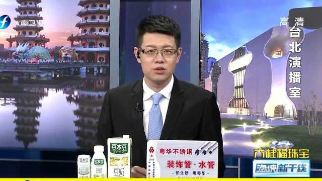 陈菊缺席私烟案报告 蓝营民代怒:打电话等她来