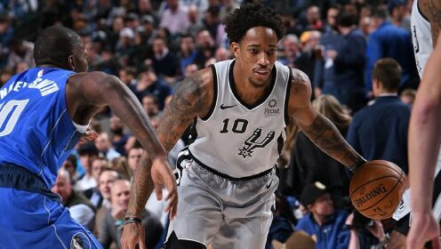 《NBA全场集锦》【球星】德罗赞vs独行侠集锦 空砍36+8精准中投逢飙必中