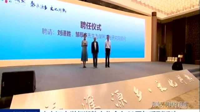 南京江宁举行湖熟文化命名60周年系列活动