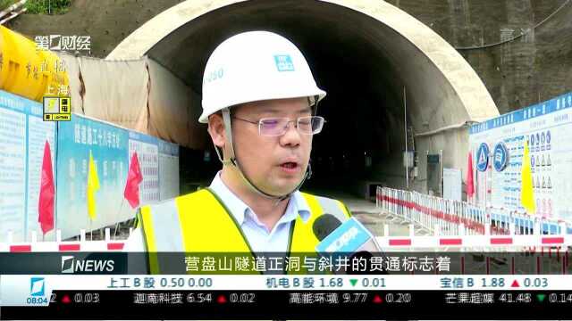 完善滇西北高速公路网“一带一路”重点项目华丽高速控制性工程贯通