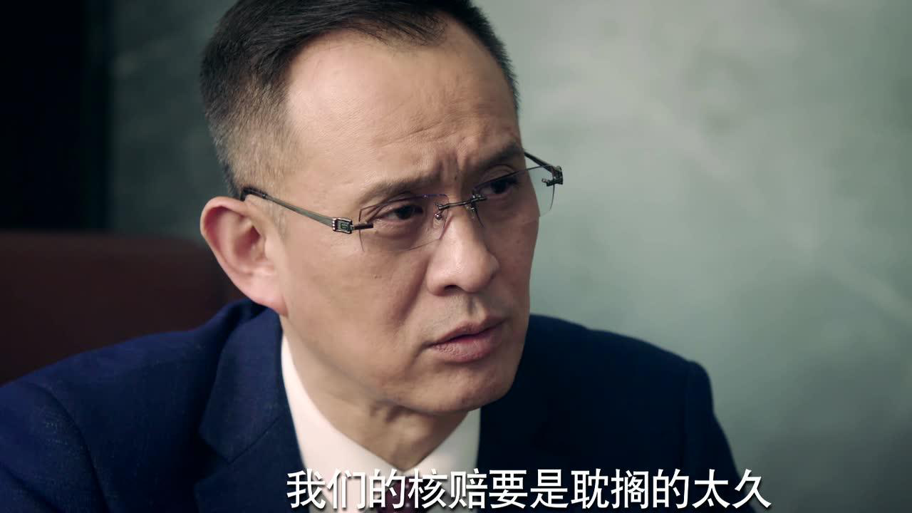 反骗天下 3集