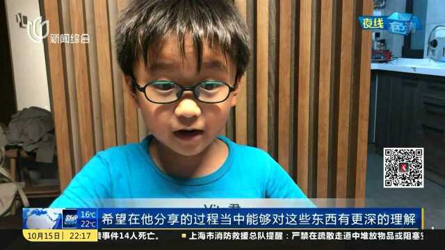 总播放量近百万 上海8岁小学生编程教学视频网上热传