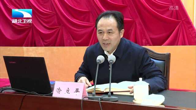 学习贯彻党的十九届四中全会精神 宣讲团走进中石化、宜昌、十堰