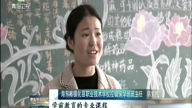 省教育厅:抓好控辍保学 做好劝返保学工作