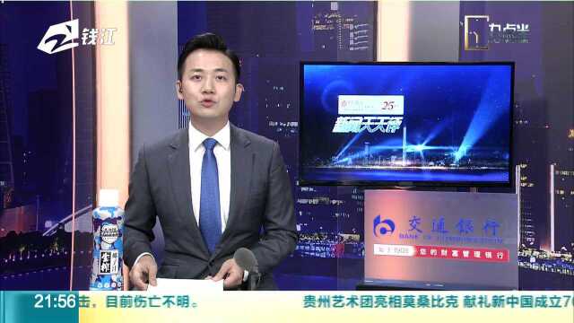 最高奖886万元 杭州一法院发布微信执行悬赏令