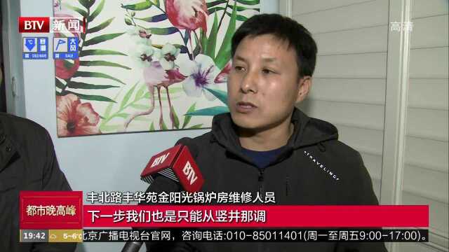 马上就办:全力做好供暖保障 确保百姓温暖过冬