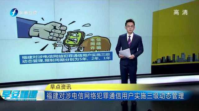 工信部:不会要求运营商降低4G网速