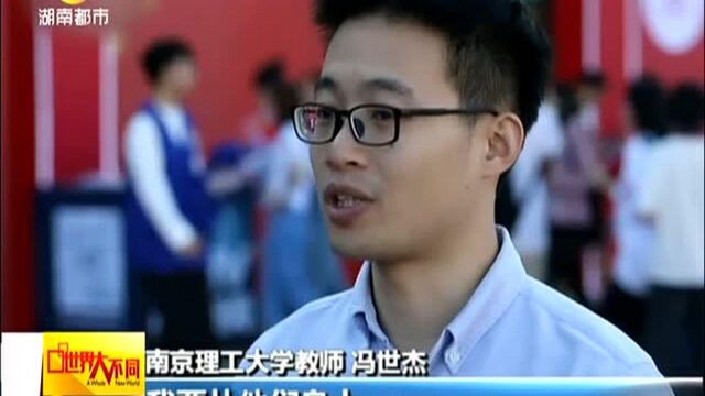 我和国旗同框:南京理工大学——为国防事业奋斗终身