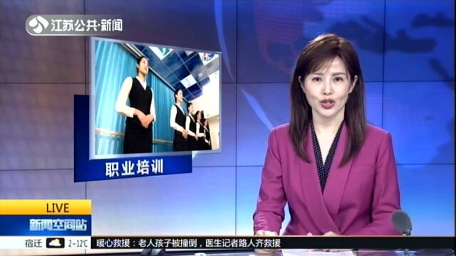 教育部:到2022年全国职业院校年均要为5000万以上人次提供职业培训