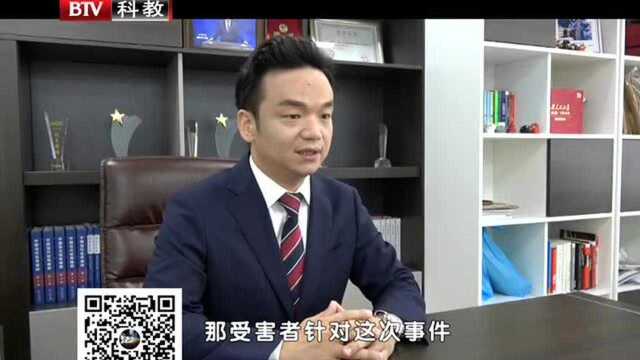 律师看法:网络兼职陷阱多 律师支招防被骗