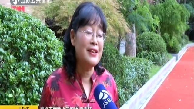 江苏省2019年最美小学教师评选揭晓:李春红——托起乡村教育的明天