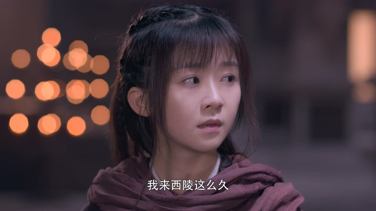 将夜2 43集