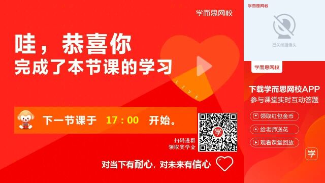 0228高一历史同步课全国版《中国古代经济梳理》