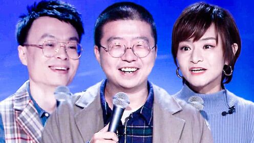 欢乐多多李诞爆料程璐思文婚礼办成吐槽大会